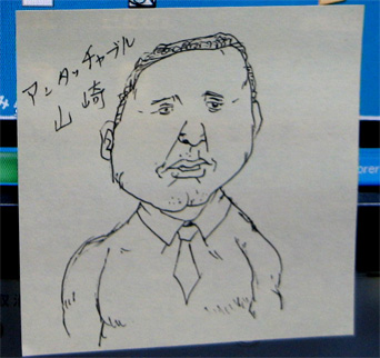 �A���^�b�`���u���R��H