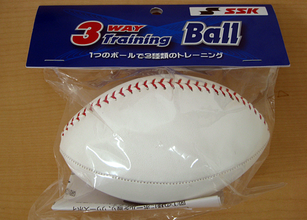 �g���[�j���O�{�[��