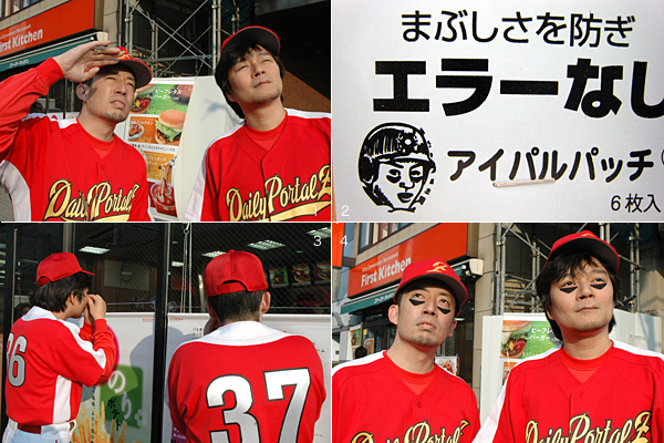 �܂Ԃ�������