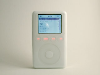 iPod拷問ビョン