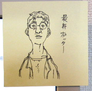 ���ŐV�|�b�^�[�H