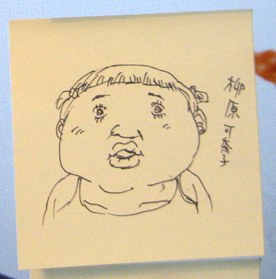 �������ގq�H