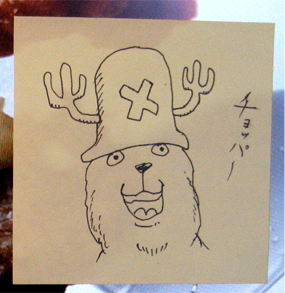 ���`���b�p�[�H