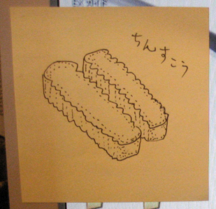 �����񂷂����H