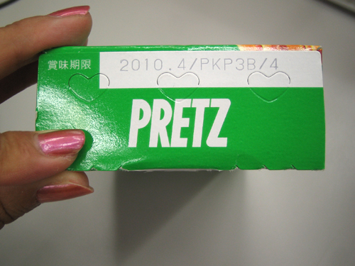 �v���b�c�̃n�[�g