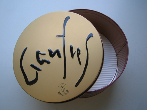 �S�[�t���̃J���̋󂫔�