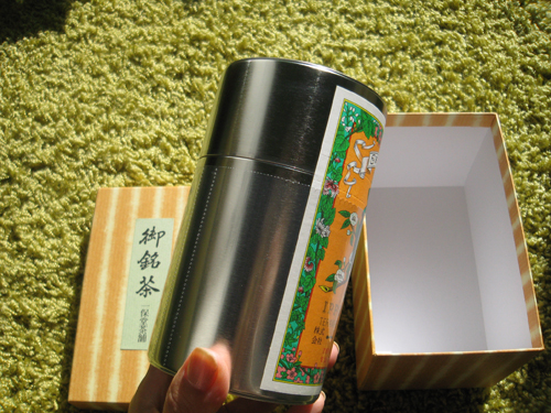 ���̒��ɂ���ɓ��ꕨ