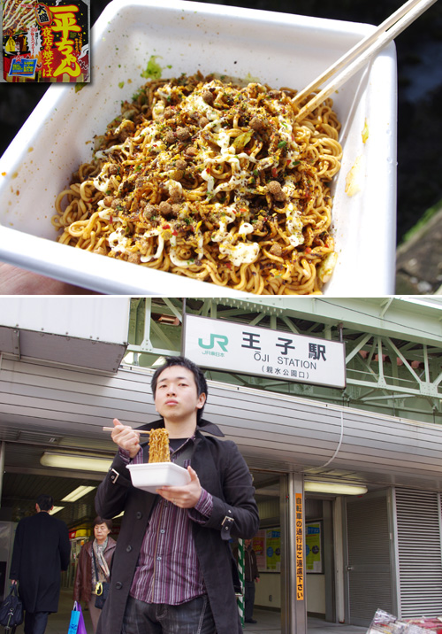 �ꕽ�����E���q�̓y�n