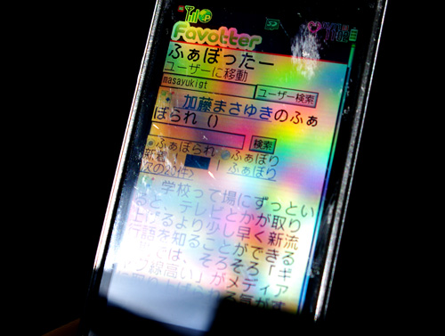 �g�ѓd�b��