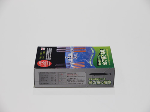 ���d�͂ł���юU��Ȃ��u�H�����̊��Ă�(�F���̋��ʃV���[�Y)�v