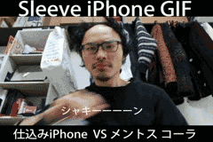diPhone vs gXR[