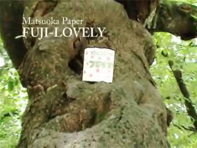 �l�Ԍ^�̔L�ł���