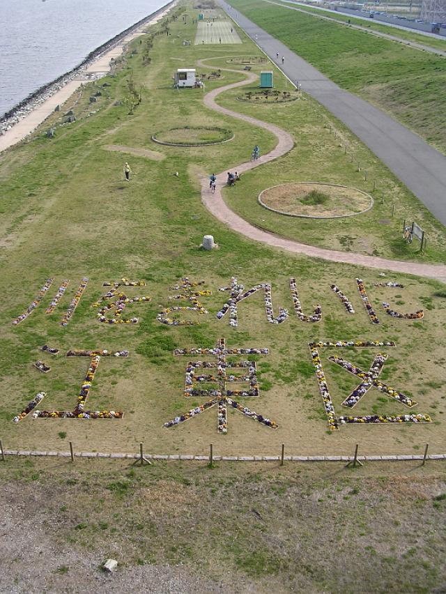 �͐�~�̒�Ԃ���