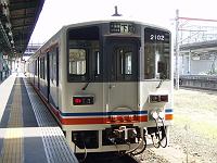 ���w�ɂāA�֓��S��