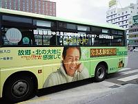 ���x�ꂽ���ɔ��΂ރT�u