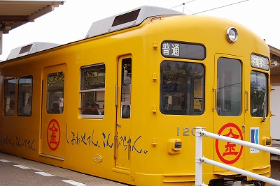 �����킹����A����҂炳��