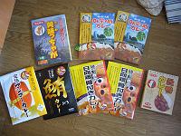 �n���J���[