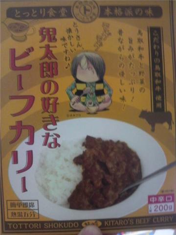 �S���Y�̍D���ȃJ���[