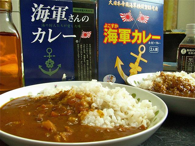 �C�R�J���[�H�ה��