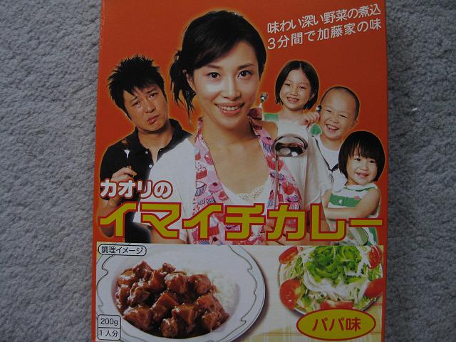 �J�I���̃C�}�C�`�J���[�p�p��