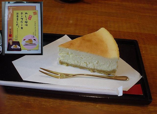 �J���[���̃`�[�Y�P�[�L