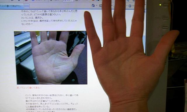 �����̎肩�Ǝv���܂����B