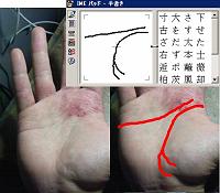 �Q�C�c�搶�ɐu���Ă݂悤