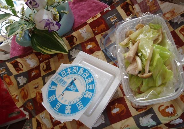 �[���C�����C�u�ߕ�