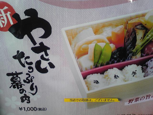 ���ł�˂�`�I�H