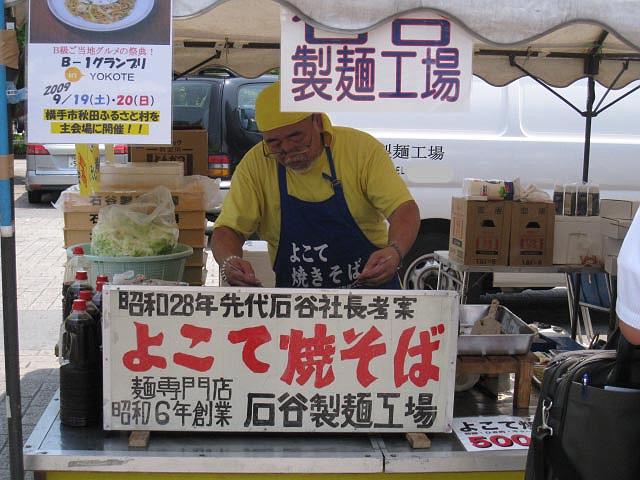 ���N��B-1�͉��肾��`