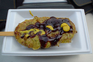 G���O������B���O�����̕󔠁I