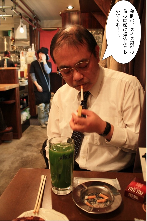 �f�[�N����