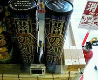 �����������^�C�g���̉ԉ�