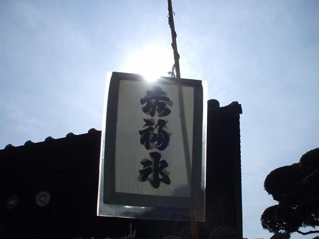 �ԕ��X�̂̂ڂ�