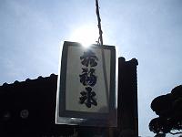 �ԕ��X�̂̂ڂ�