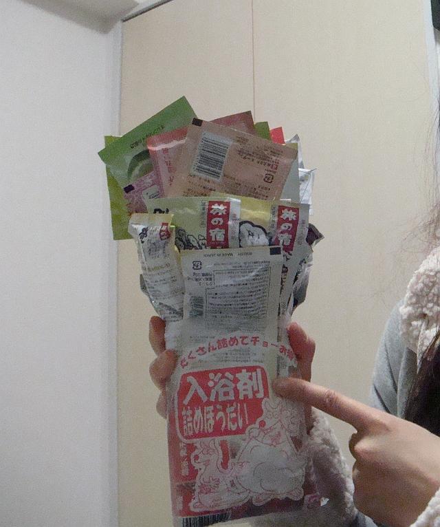 350�~��49�܃Q�b�g�I