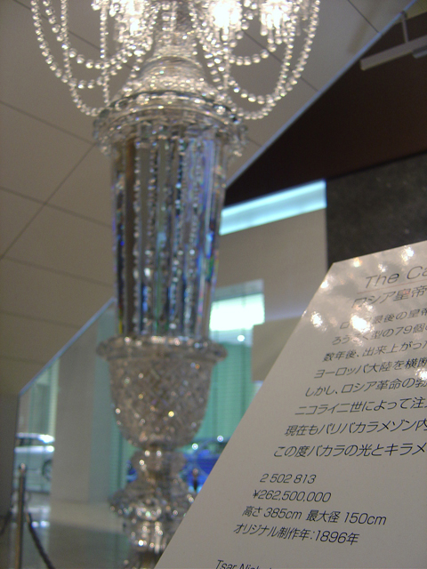 �g���̔{���ł����o�J��