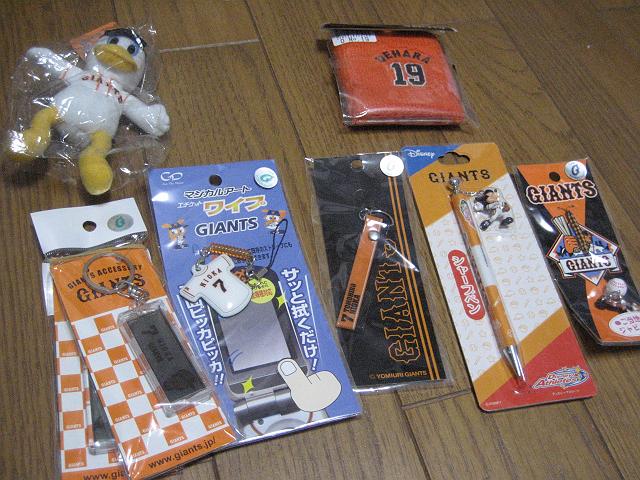 �W���C�A���c�O�b�Y���낢��