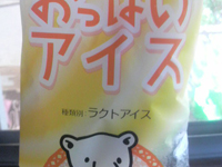 ���ƂŔ����I