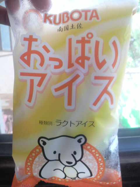 ���ƂŔ����I