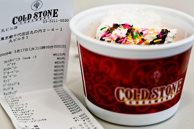 �S�g�b�s���O