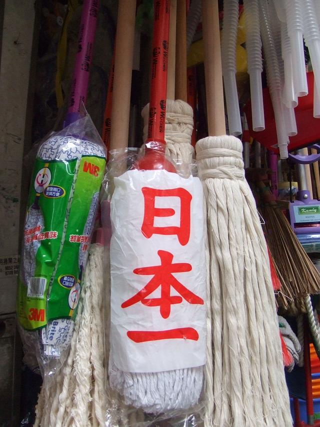 ���`�Ō��������{��