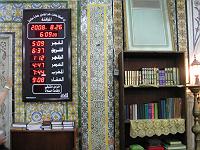 �C�X�������̃��X�N�̒�