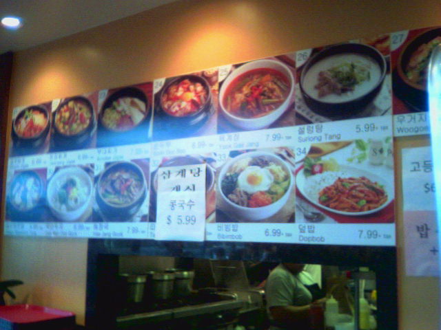 �A�����J�̊؍�