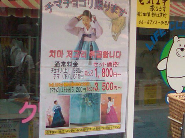 �`���S������܂�