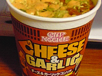 �J�b�v�k�[�h���̐V���i