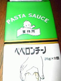 �Ɩ��p�\�[�X�؃y�����`�[�m