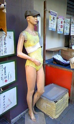 ���΂������̌��h