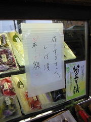 �����ȒЂ�����