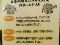 �t�[�h���X��ڎw���Ă���܂��B